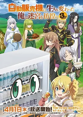 甜心魔法使